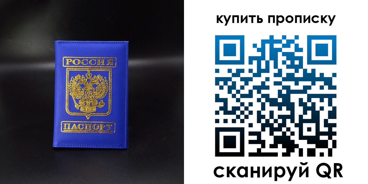 временная регистрация госуслуги в Сарапуле