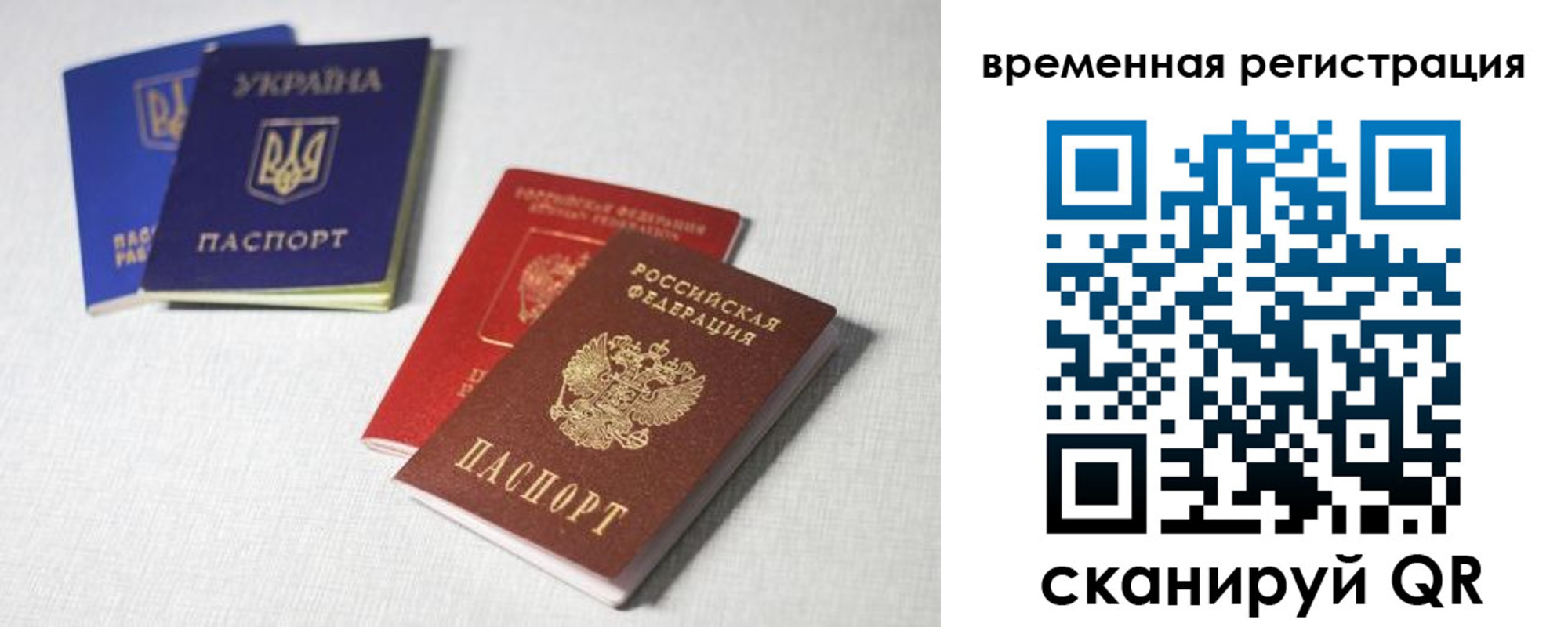 прописка 2025 в Сарапуле