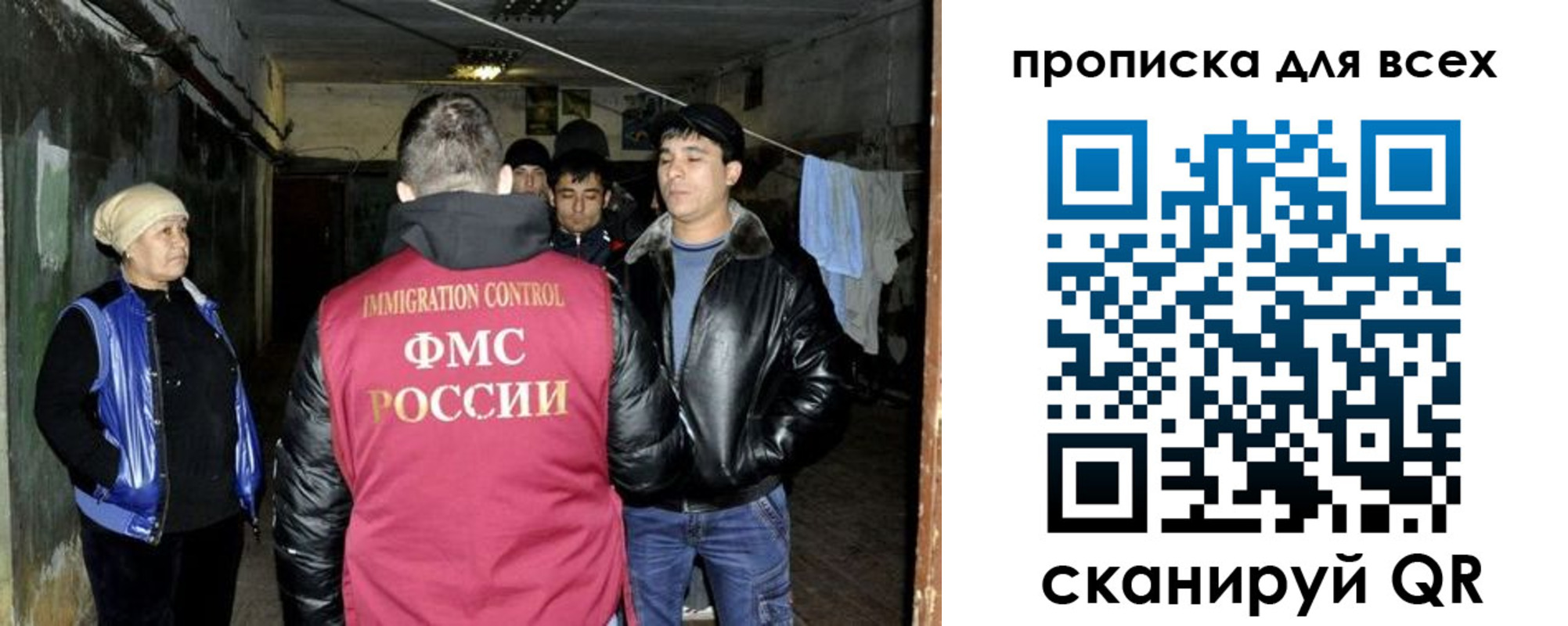 прописка штамп в Сарапуле