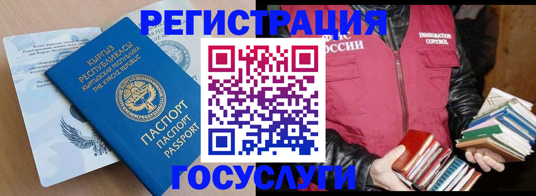 временная регистрация надежно в Сарапуле