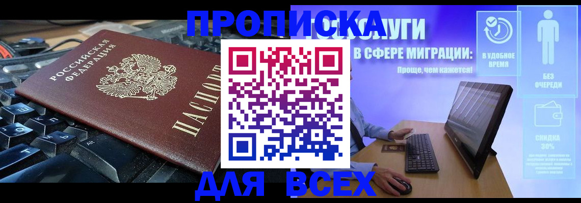 регистрация для дет. сада в Сарапуле